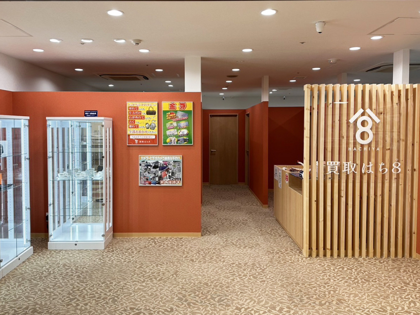 買取はち8 パトリア葛西店