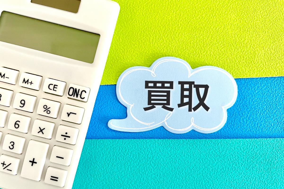 中古のブランド品買取で高価査定を実現するポイントとは？