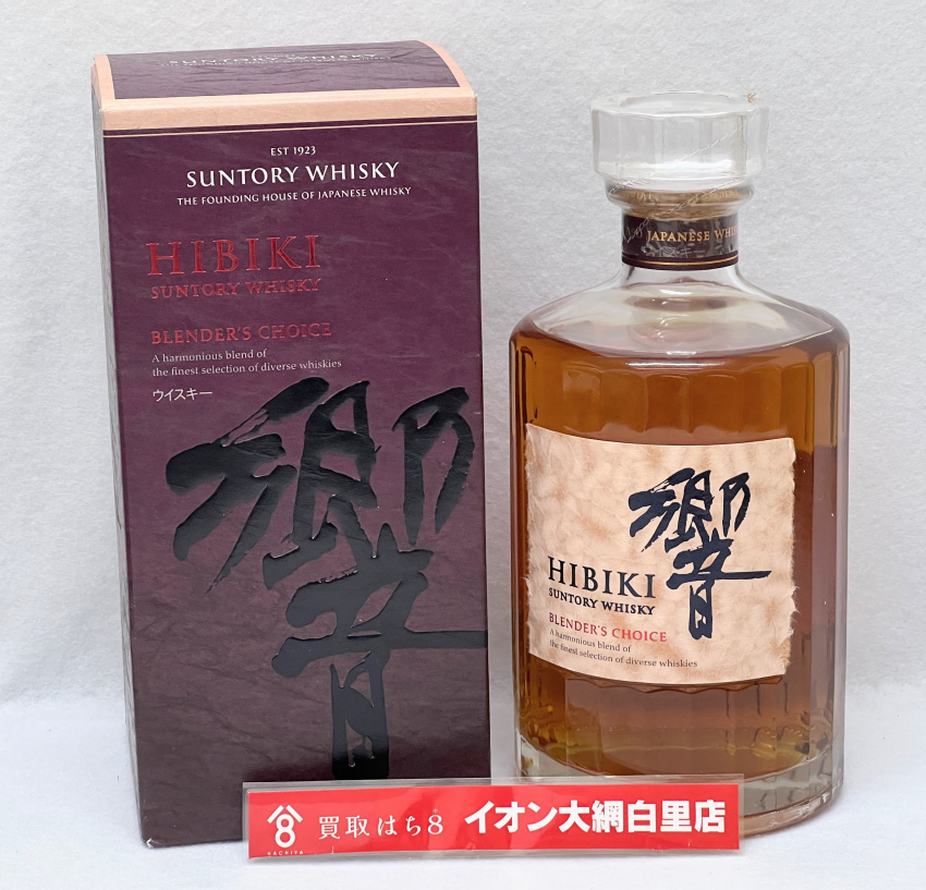 SUNTORY(サントリー)　響ブレンダーズチョイス　700ml