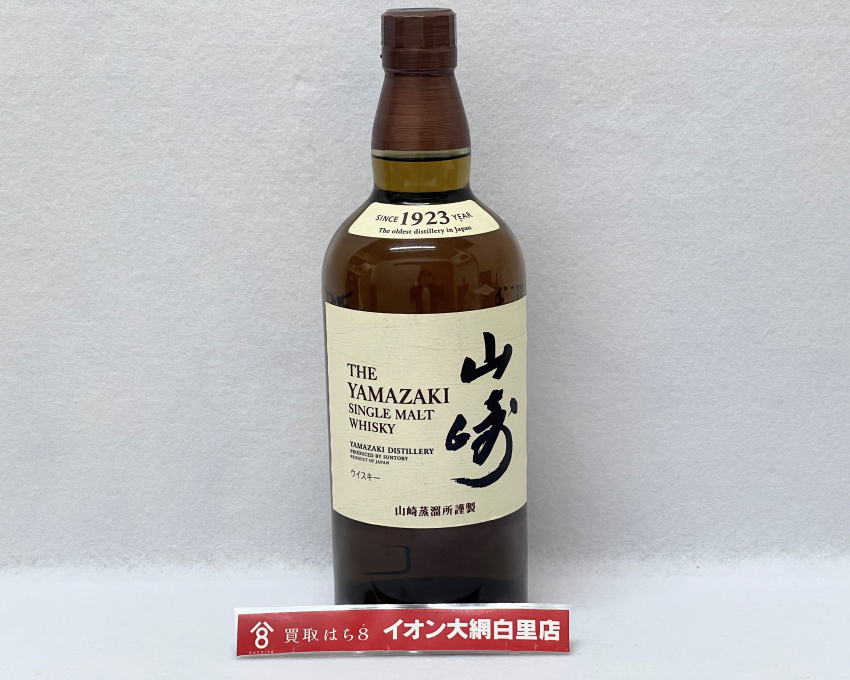 サントリー　山崎　シングルモルト　700ml