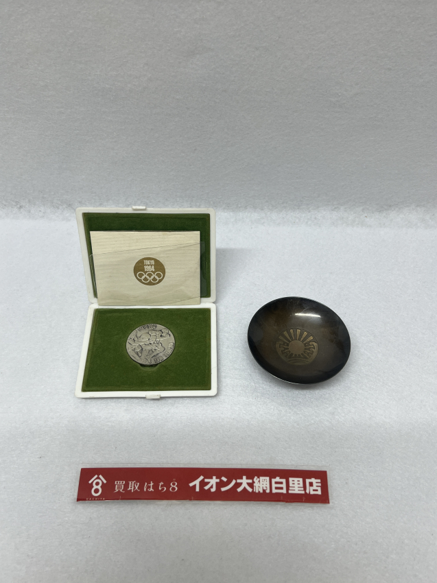 「東京五輪銀貨」「銀杯」　