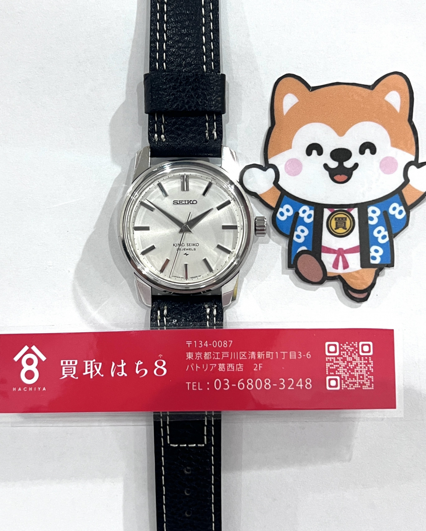キングセイコー(KING SEIKO)  25JEWELS 腕時計 手動巻き メダリオン KS44-9990