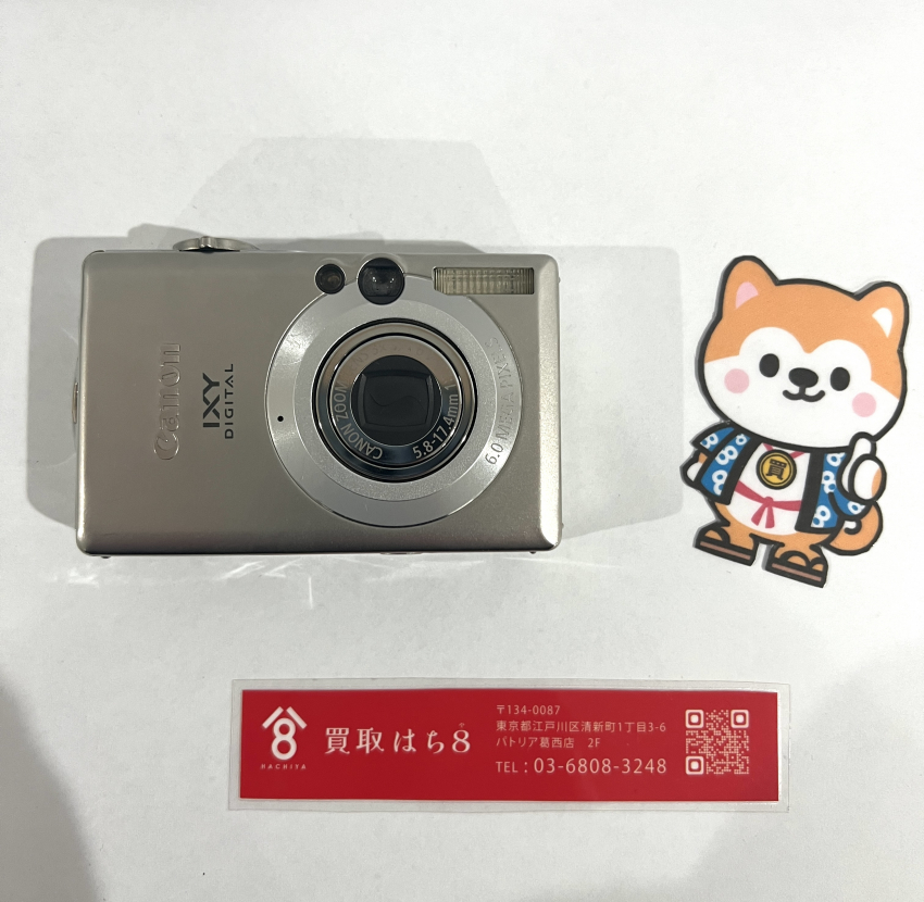 Canon (キャノン) IXY DIGITAL 70 シルバー デジタルカメラ