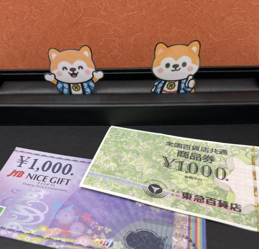 JTBナイスギフト1000円券・全国百貨店共通商品券1000円券