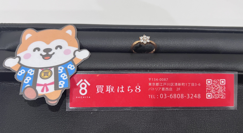 K18 刻印  18金 リング メレダイヤ 付き 