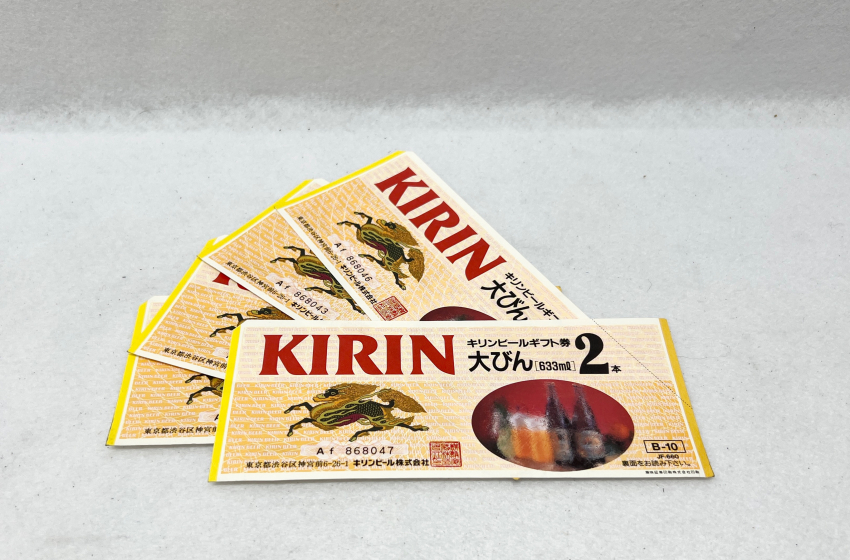 KIRIN　ビールギフト券
