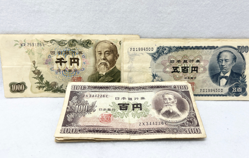 日本　旧札