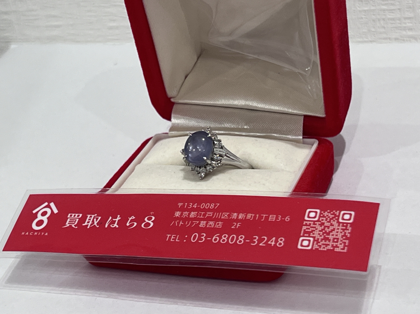 pt900　リング　色石付き