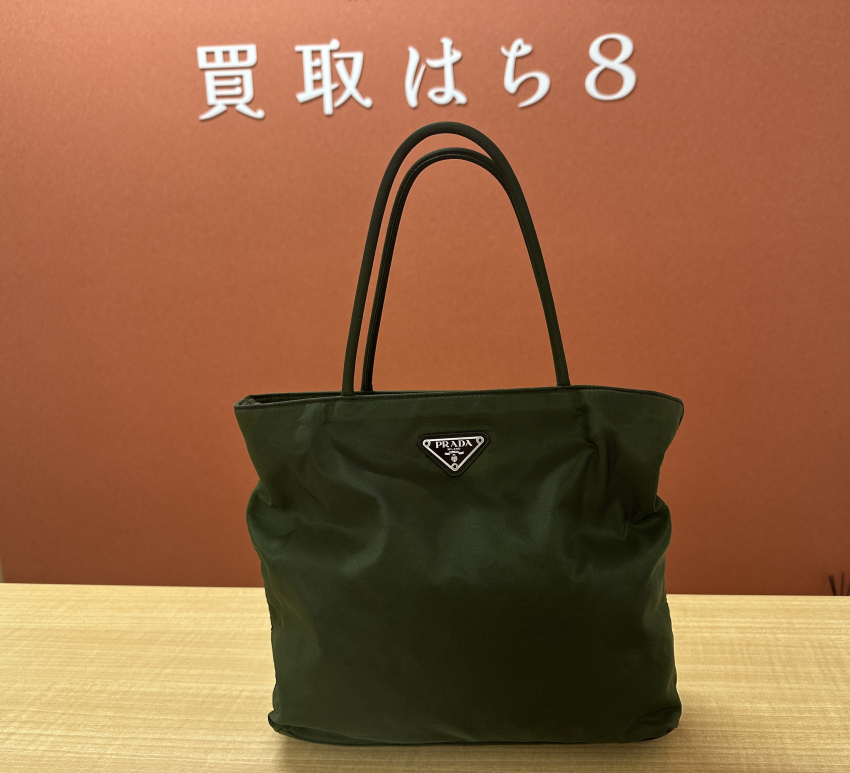 PRADA (プラダ) ナイロン トートバッグ カーキ