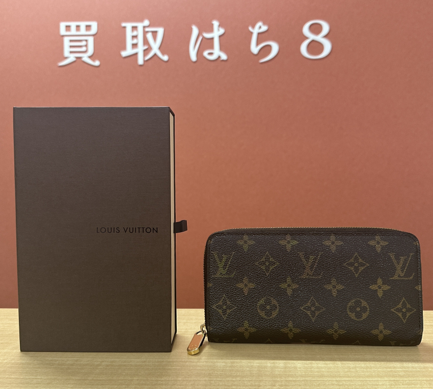LOUIS VUITTON  (ルイヴィトン) モノグラム ジッピーウォレット M60017