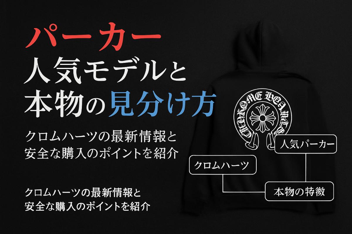 買取はち8(や)｜貴金属やブランド品を“おもてなし”の心で高価買取