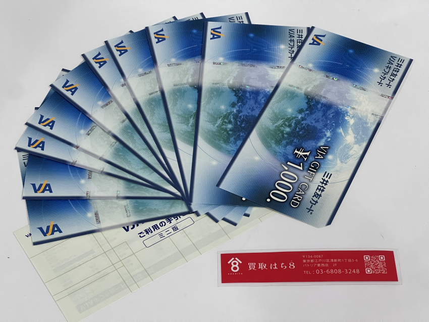 VJAギフトカード　1000円