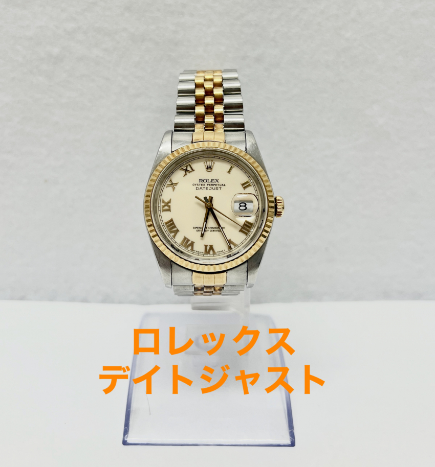 ロレックス デイトジャスト 16233
