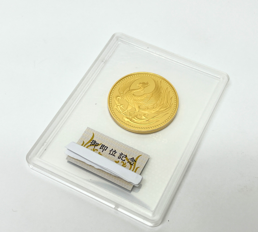 天皇御即位記念金貨　