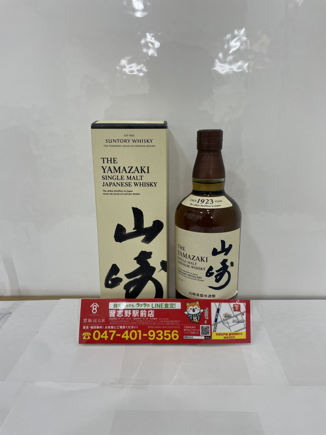 サントリー 山崎 シングルモルト 700ml 箱あり