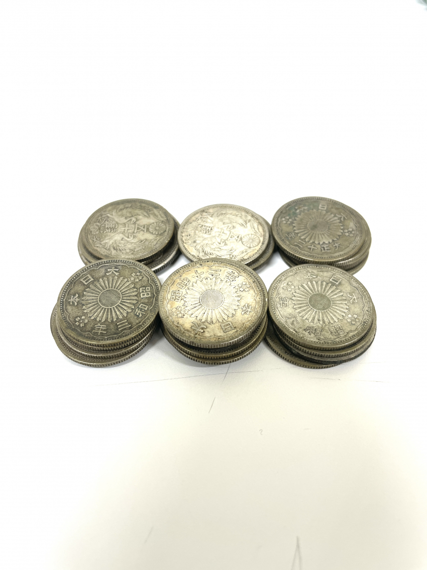 古銭 おまとめ 50銭