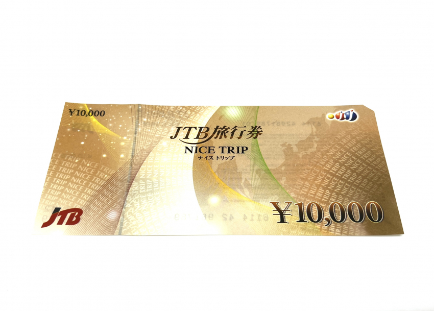 JTB旅行券