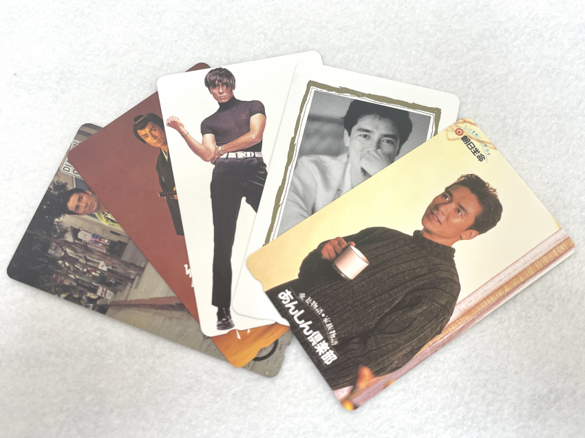 テレホンカード 