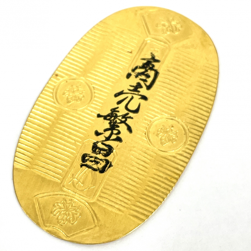 純金刻印 小判