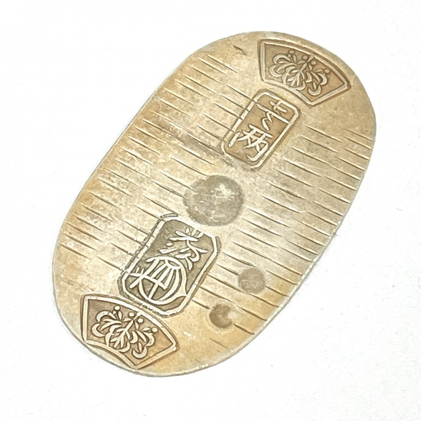 刻印不鮮明 小判