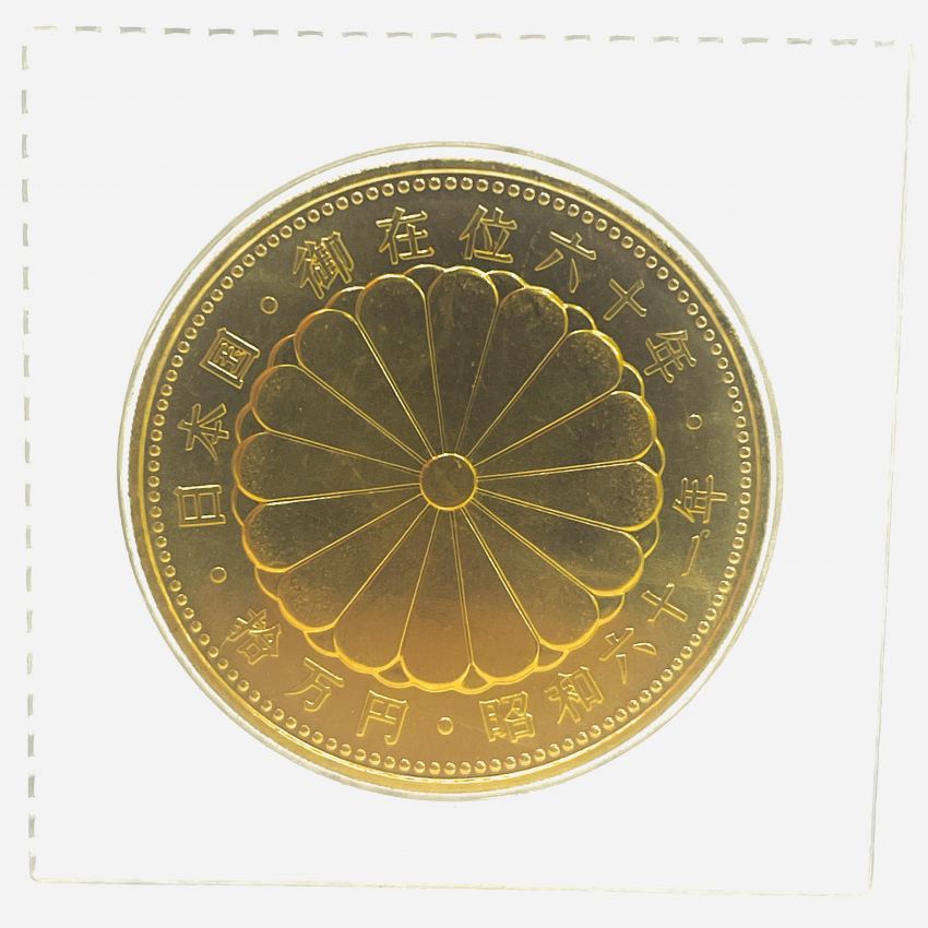 天皇陛下御在位10万円金貨