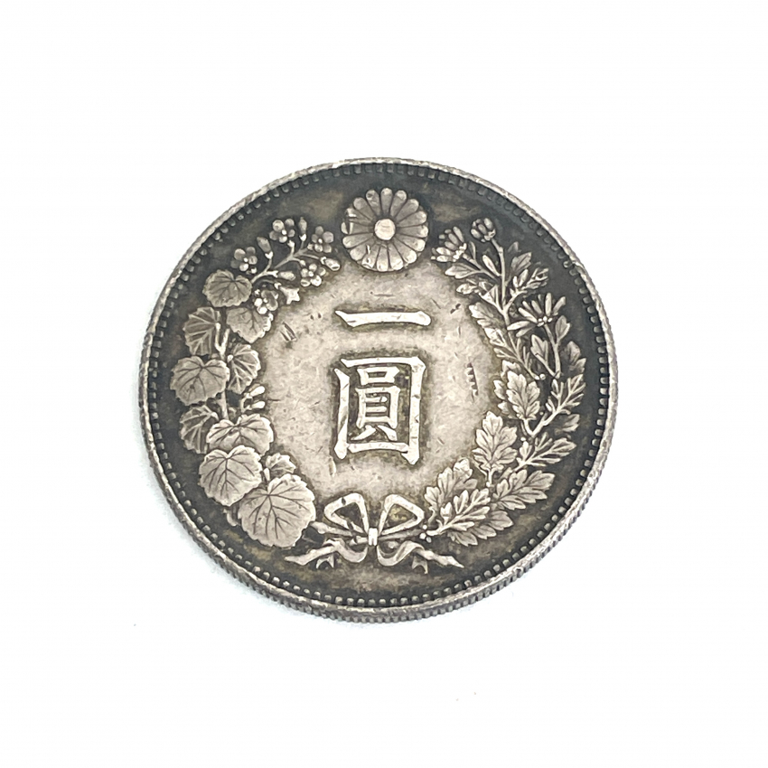 一圓銀貨