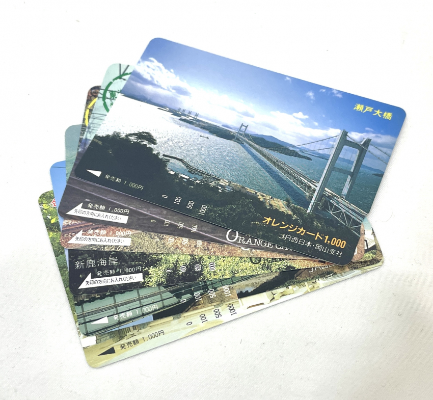 オレンジカード　1000円分
