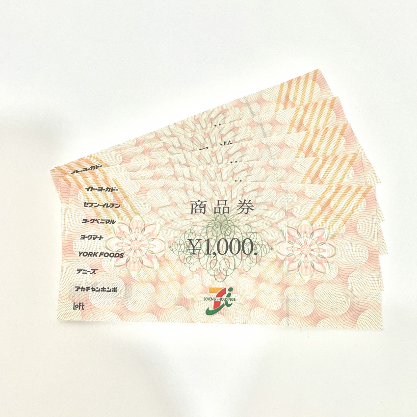 セブン&アイ(7&ⅰ)共通商品券　1000円　5枚